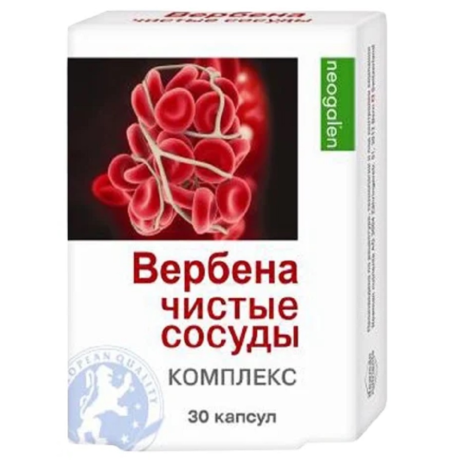 Капли вербена чистые сосуды. Вербена-чистые сосуды комплекс n30 капс. Вербена чистые сосуды капс. №30. Вербена чистые сосуды капсулы. Вербена чистые сосуды форте Neogalen капли 50мл.