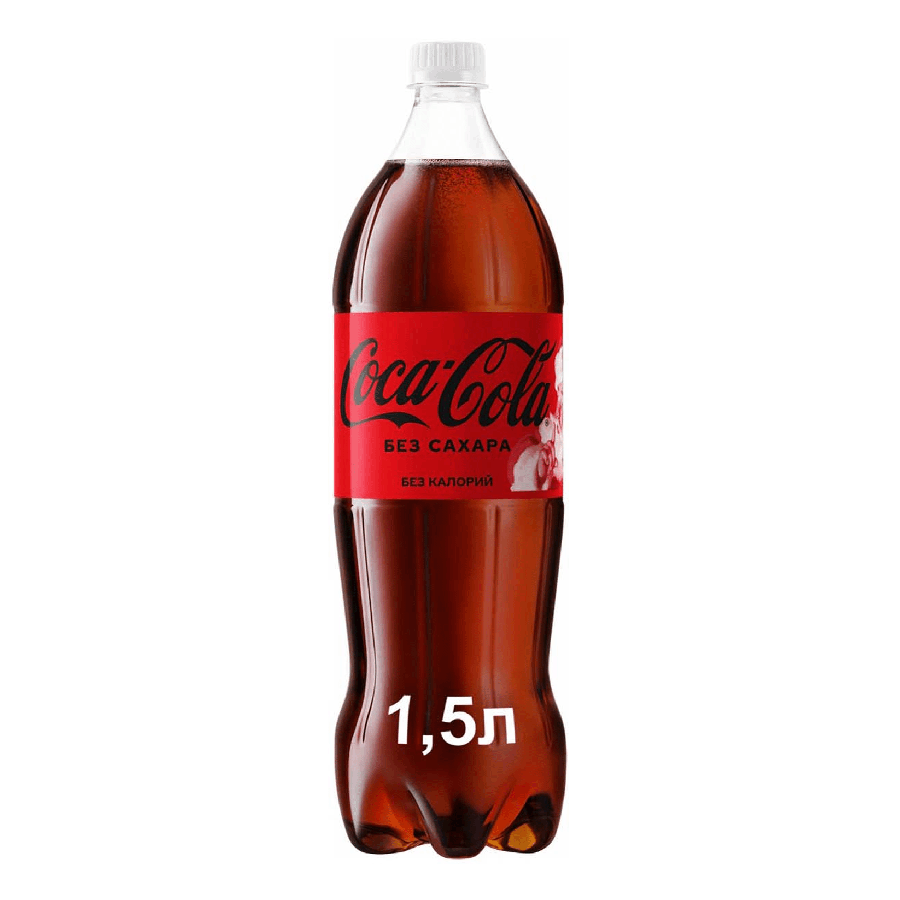 ЭЙСБЕР маркет-Газированный напиток Coca-Cola Zero 1,5 л