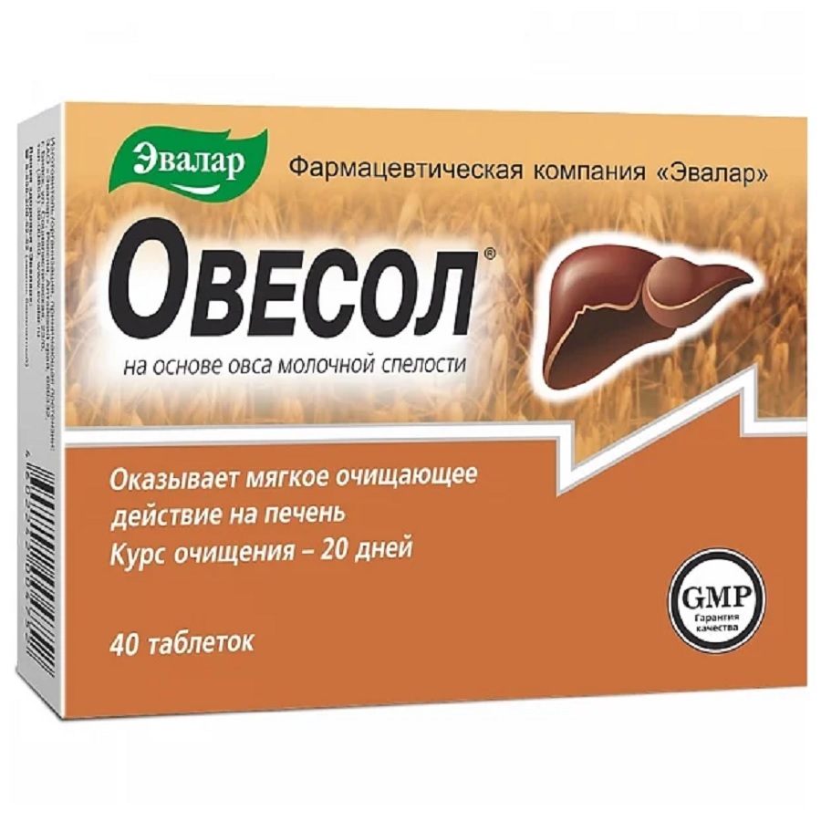 ЭЙСБЕР маркет-Овесол таб. п/о, 40 шт.