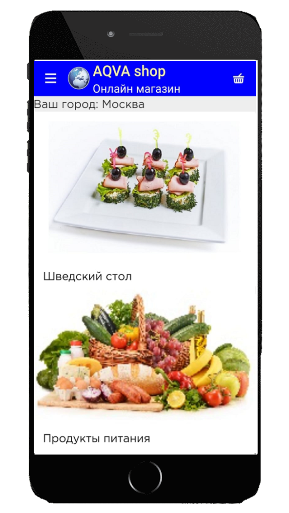 4 Еда и продукты для маркета.png